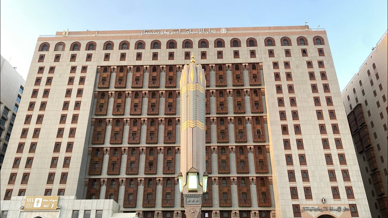 Hôtel proche du Haram à Médine